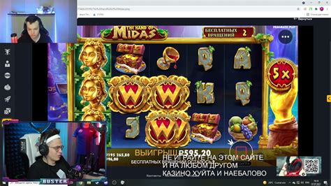 выигрывает онлайн казино